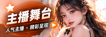 创作者档案