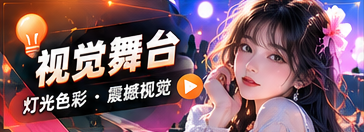 画面美学